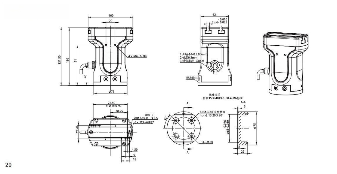 Elektrischer Greifer RG75-300 passend für kooperative Roboter. Gewicht: 0.75Kg/IP65